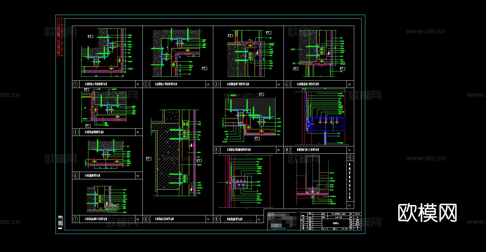 石材幕墙及玻璃幕墙cad大样图