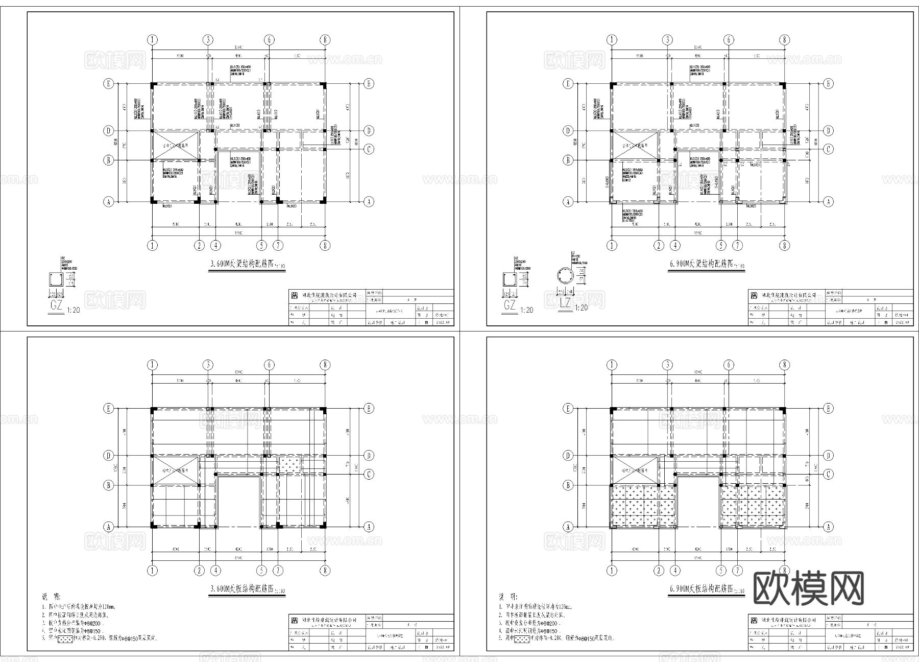 中式三合院 四合院 自建房cad施工图