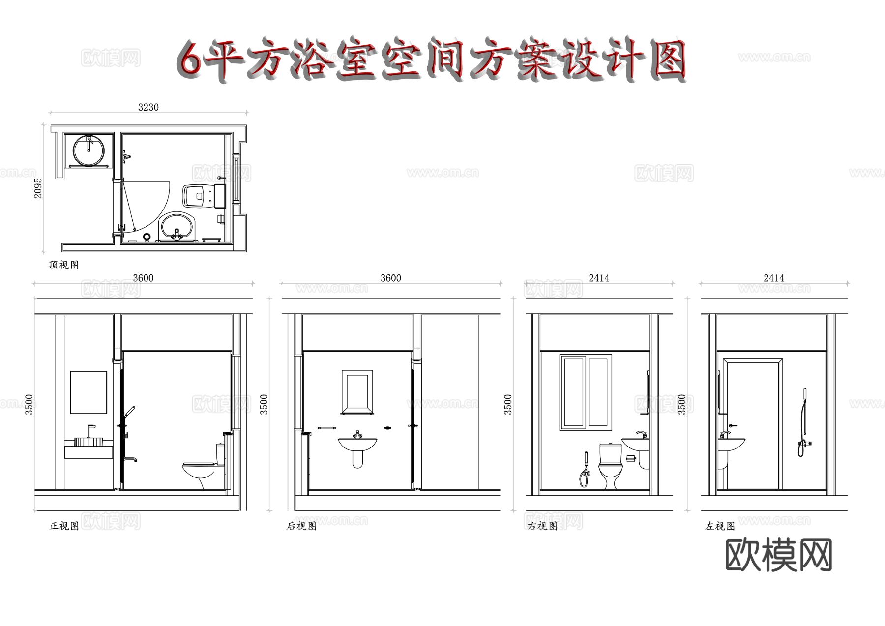 浴室设计图 浴室布局图 浴室规划图 浴室平面布局