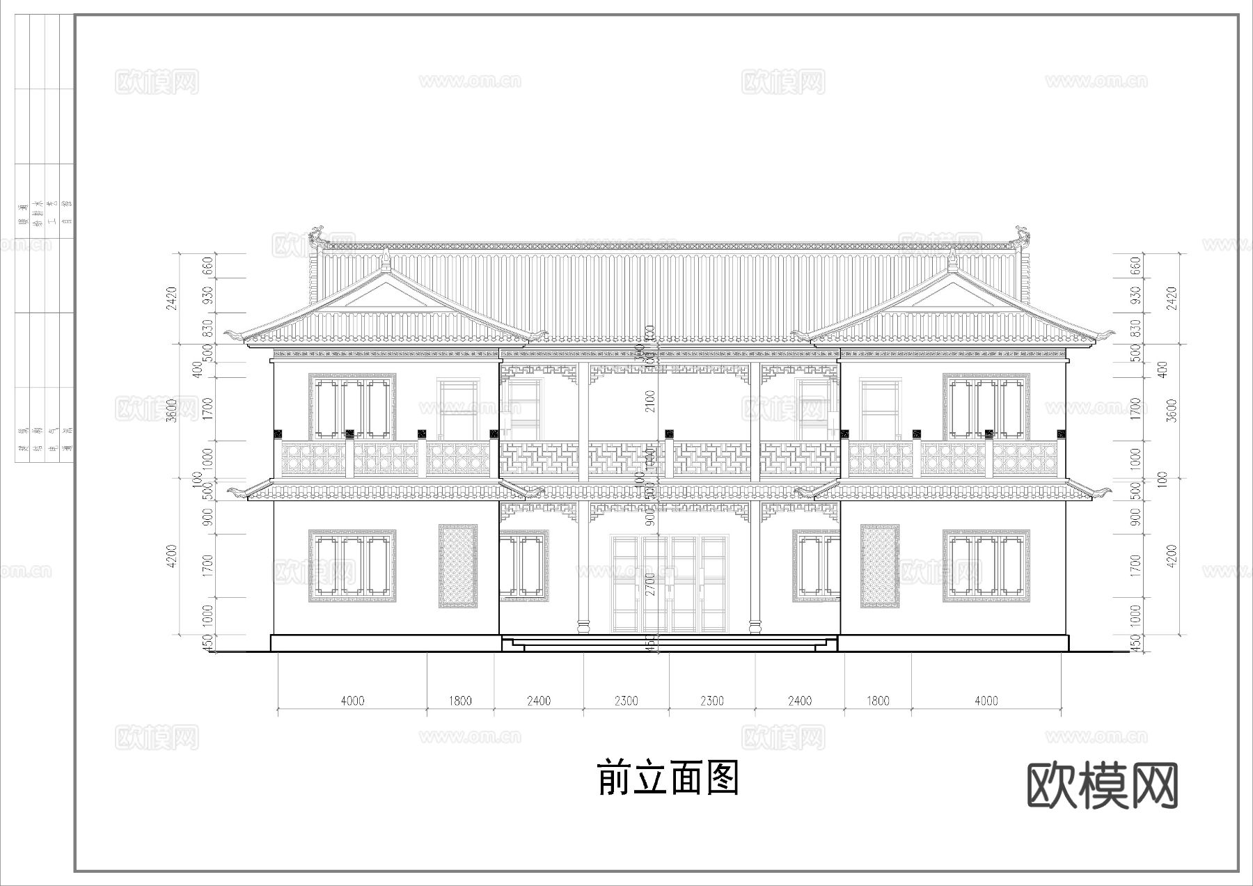 中式三合院 四合院 自建房cad施工图