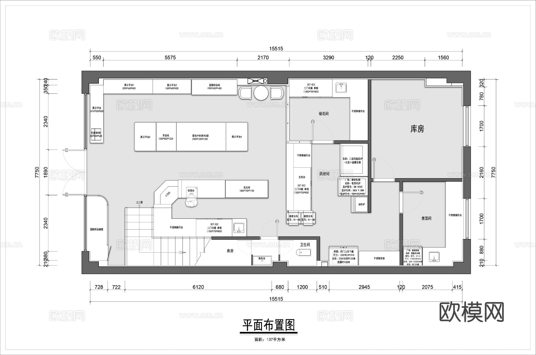 12套蛋糕店 烘焙店 面包房cad施工图