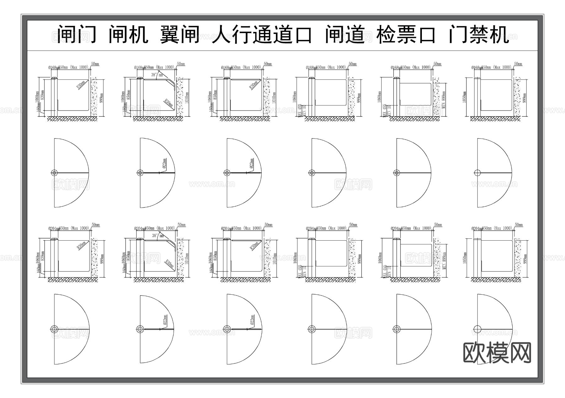 闸机闸门 门禁检票口 人行通道口 翼闸门 门禁闸道cad图库