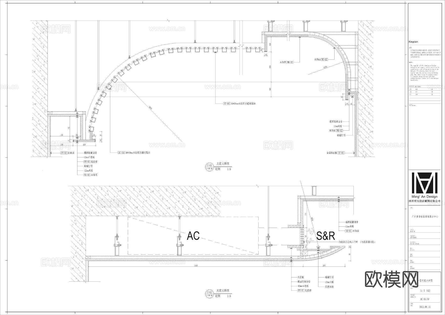 广州黄登悦峯营销展示中心cad施工图