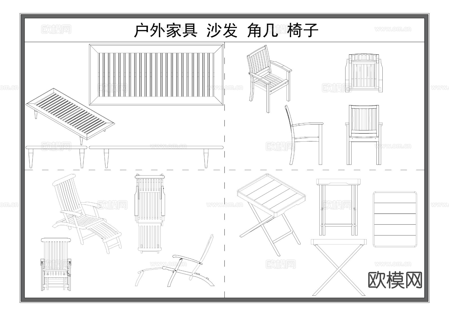 户外家具 景观家具 公园长椅 椅凳 桌子cad图库