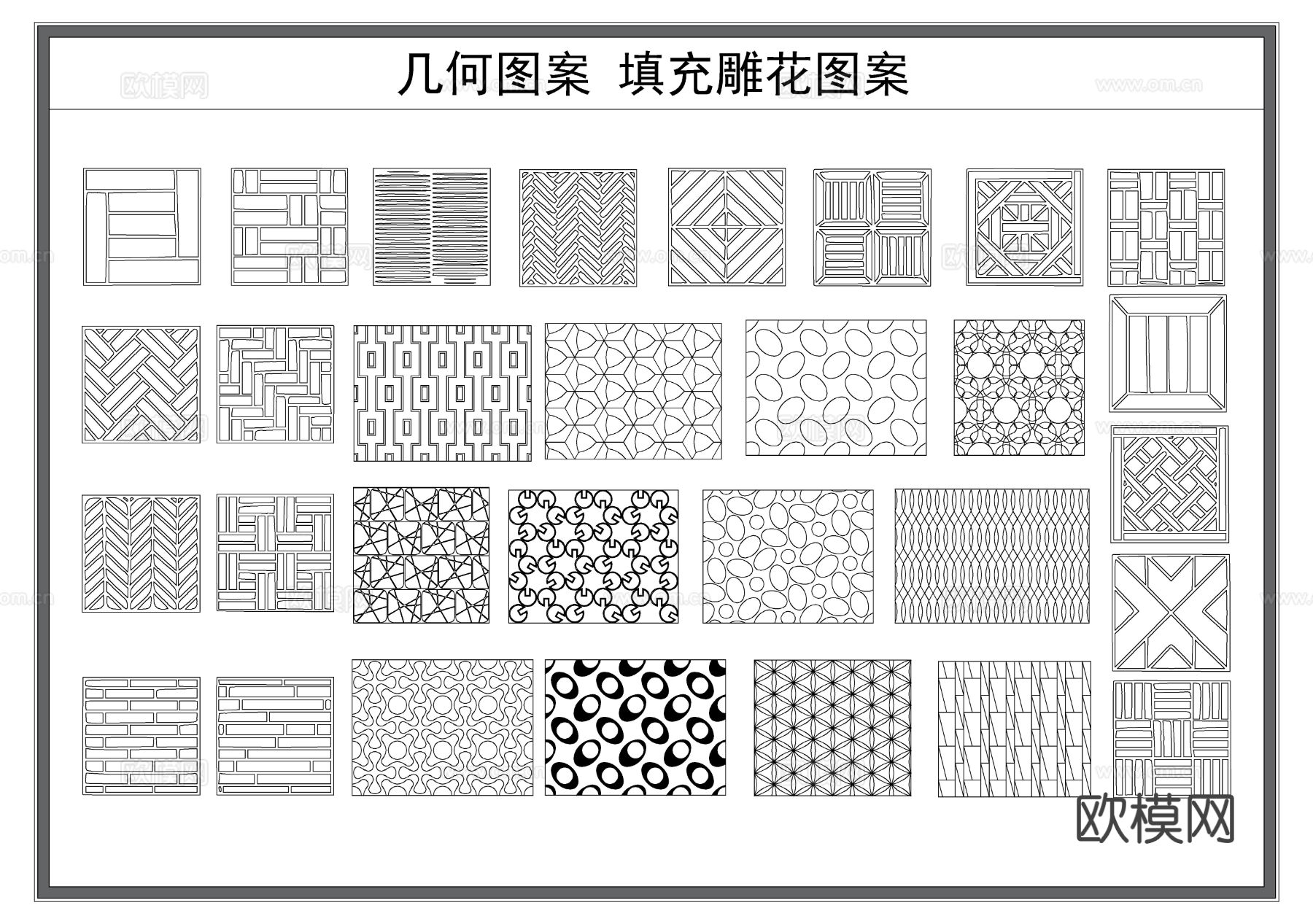 网格图案 镂空雕花图案cad图库