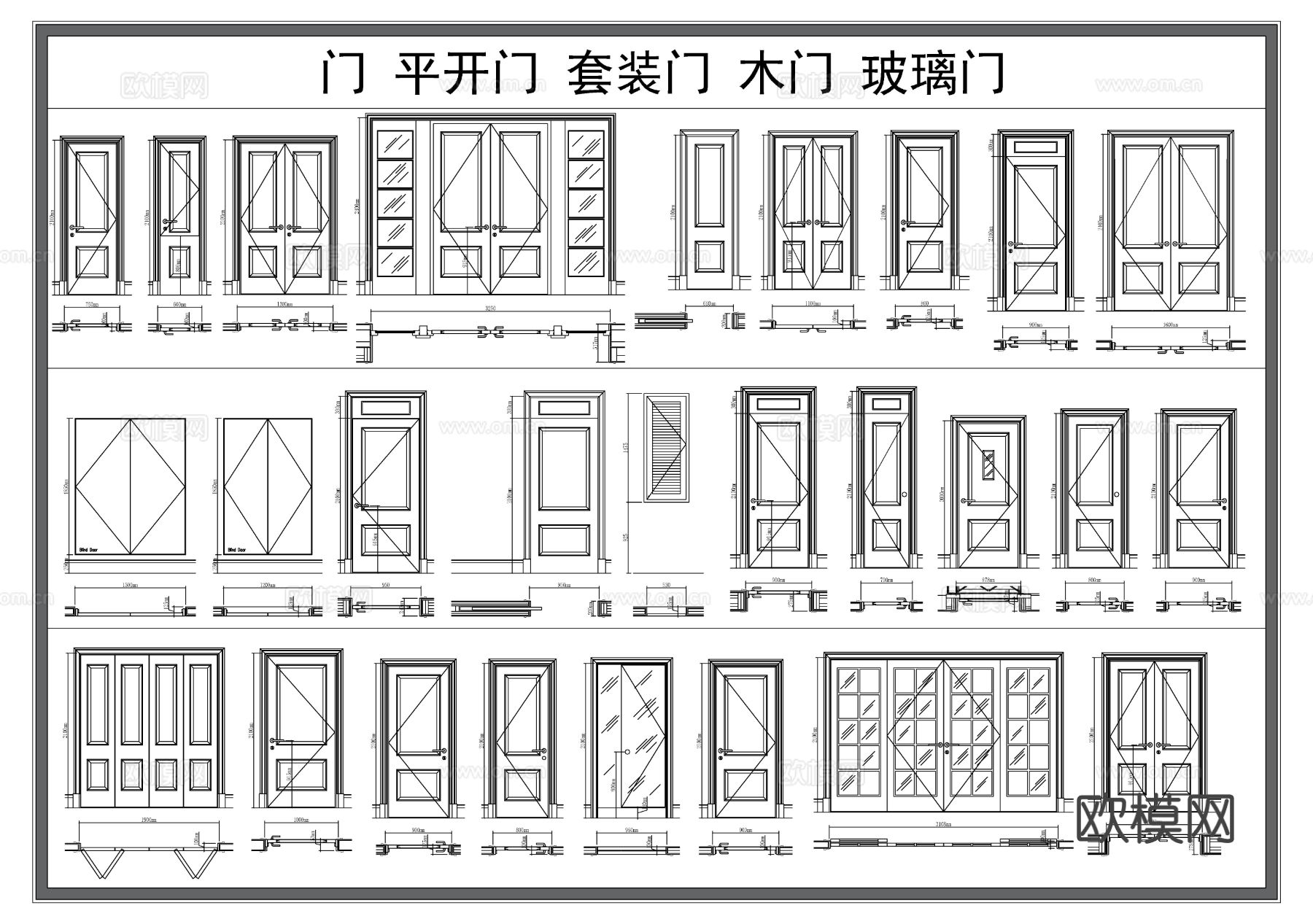 室内门 单开门 平开门 套装门 木门cad图库