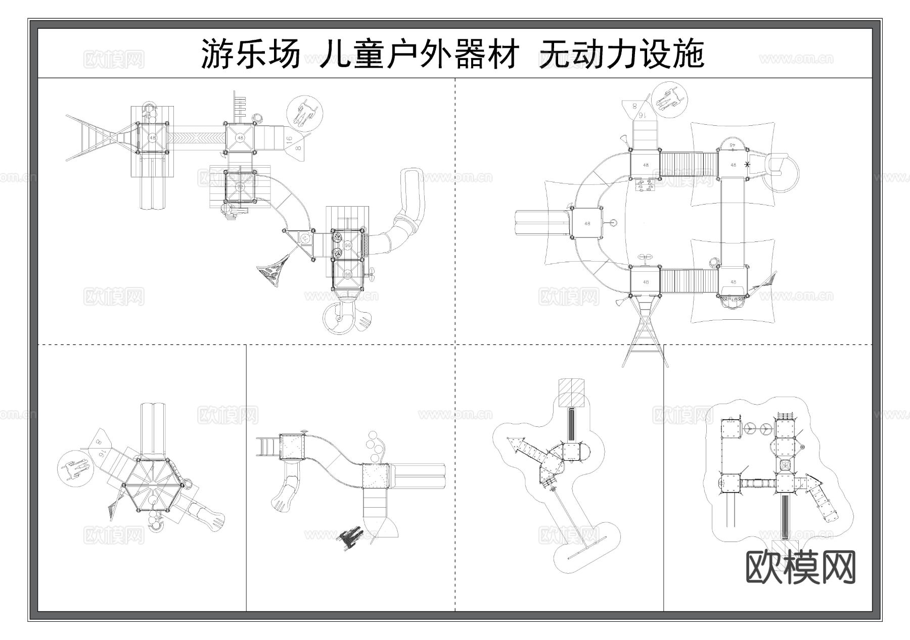 游乐场设施 无动力设施cad图库