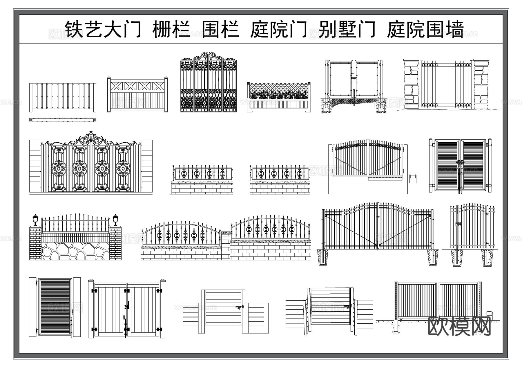 铁艺大门 栅栏 围栏 围墙 庭院门cad图库