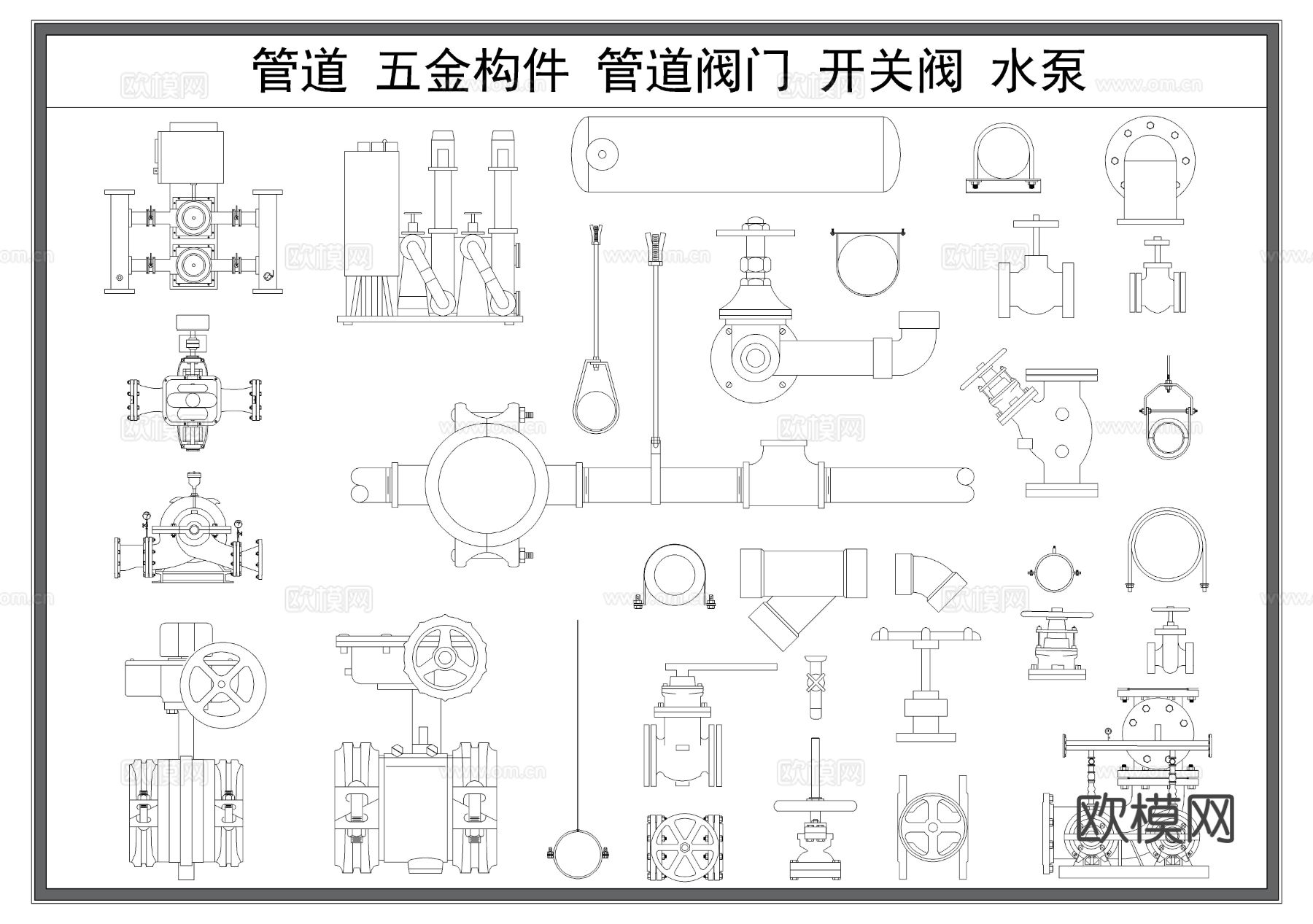 管道 水泵 工业管道零件 管道阀门