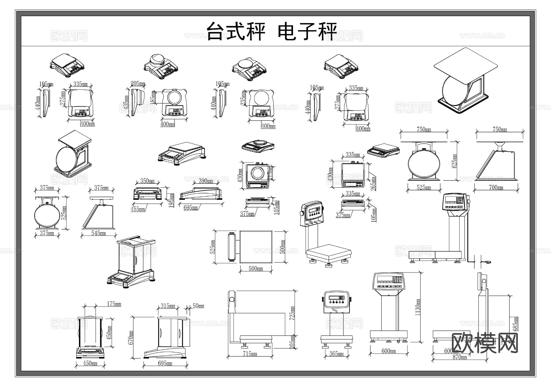 电子秤 台式秤 电子器材 秤 节点大样图