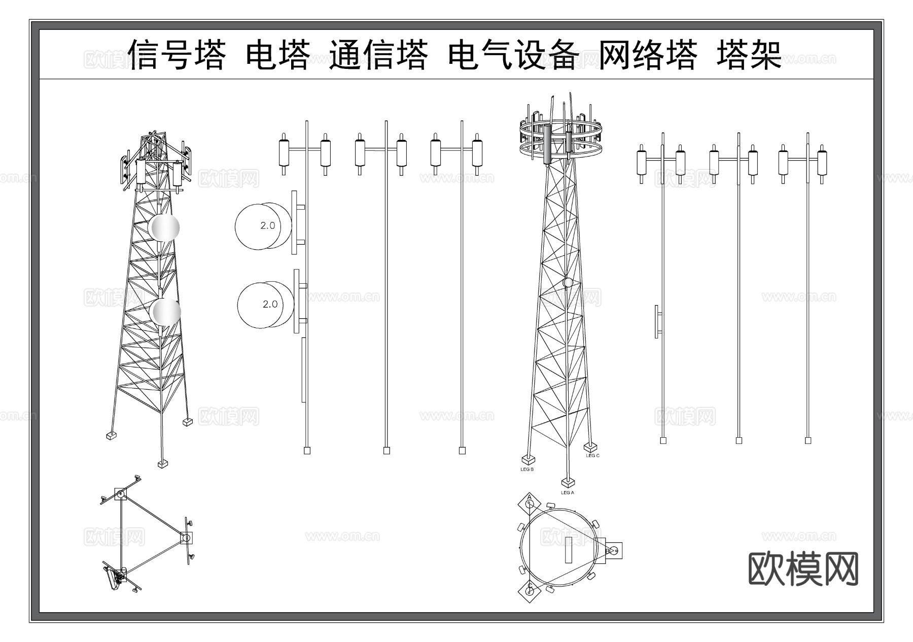 信号塔 电塔 网络通信塔 电气设施CAD图