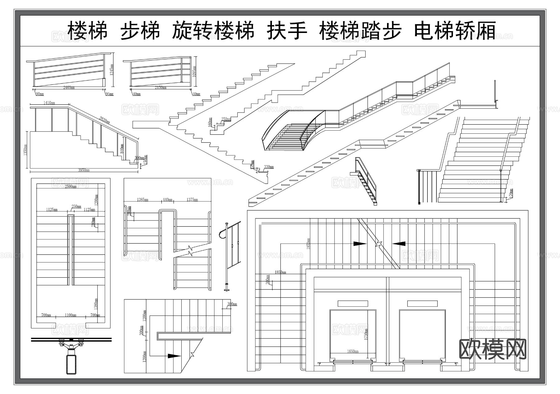 直跑楼梯 扶手楼梯 步梯cad图库