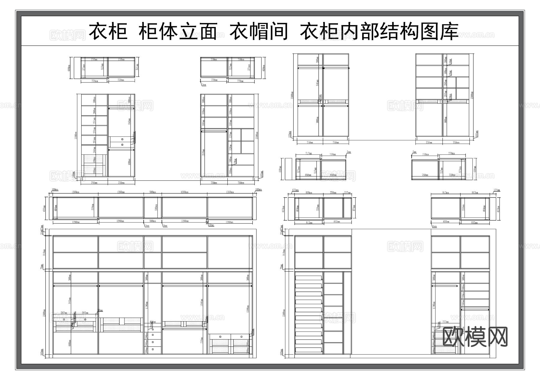 衣柜 柜体立面 衣帽间 储物柜 卧室衣柜cad大样图