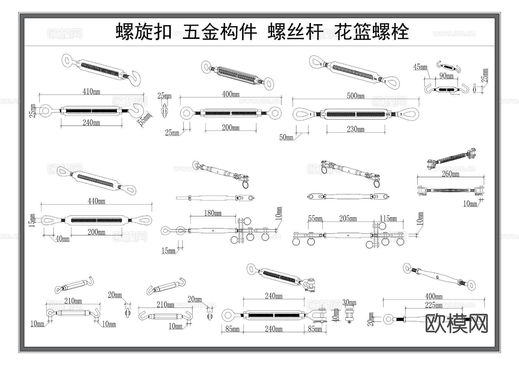 花篮螺栓 螺旋扣 螺丝杆cad大样图