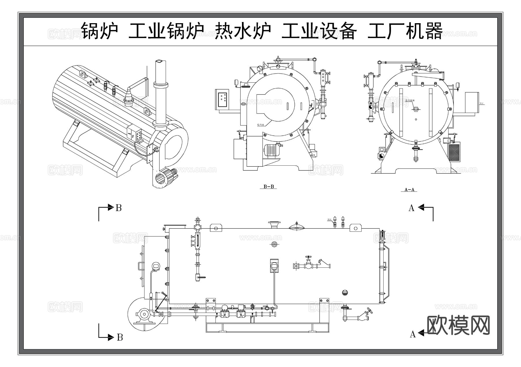 锅炉 热水炉 工业设备器材 炉子节点大样图