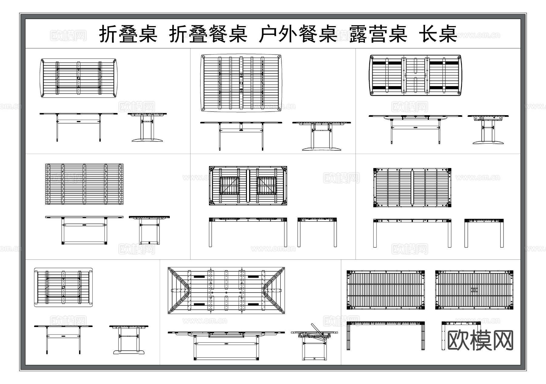 折叠桌 户外餐桌 长桌子 露营桌CAD图库