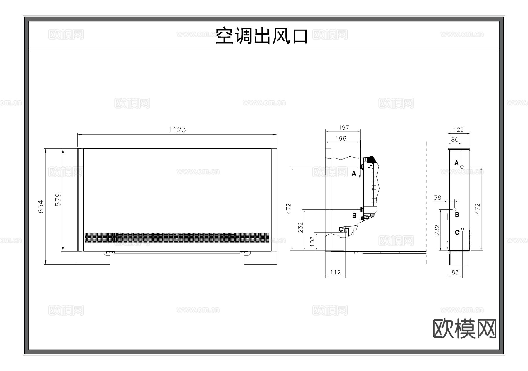 空调出风口 新风口节点大样图