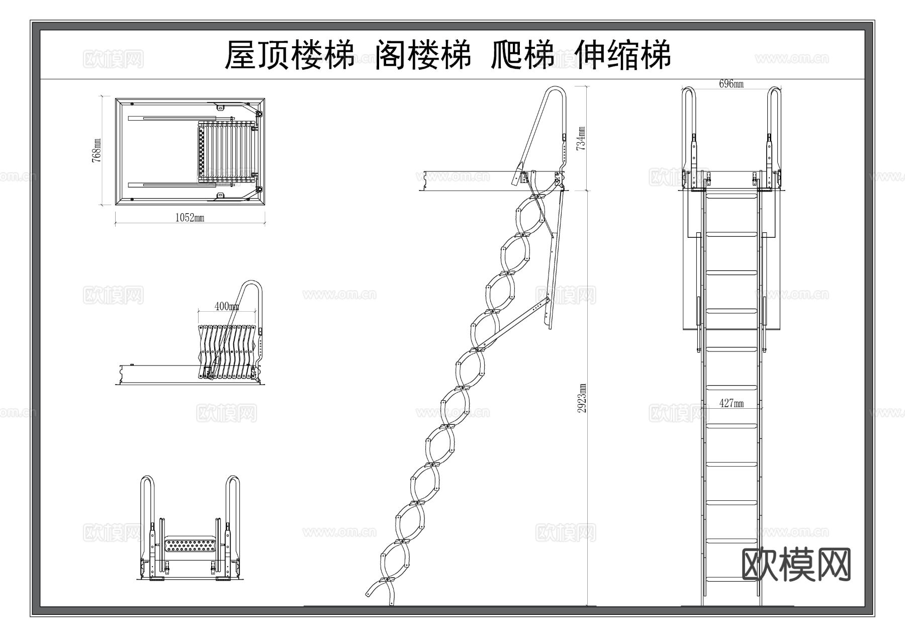 伸缩楼梯 阁楼楼梯 屋顶楼梯 爬梯 伸缩梯子cad大样图