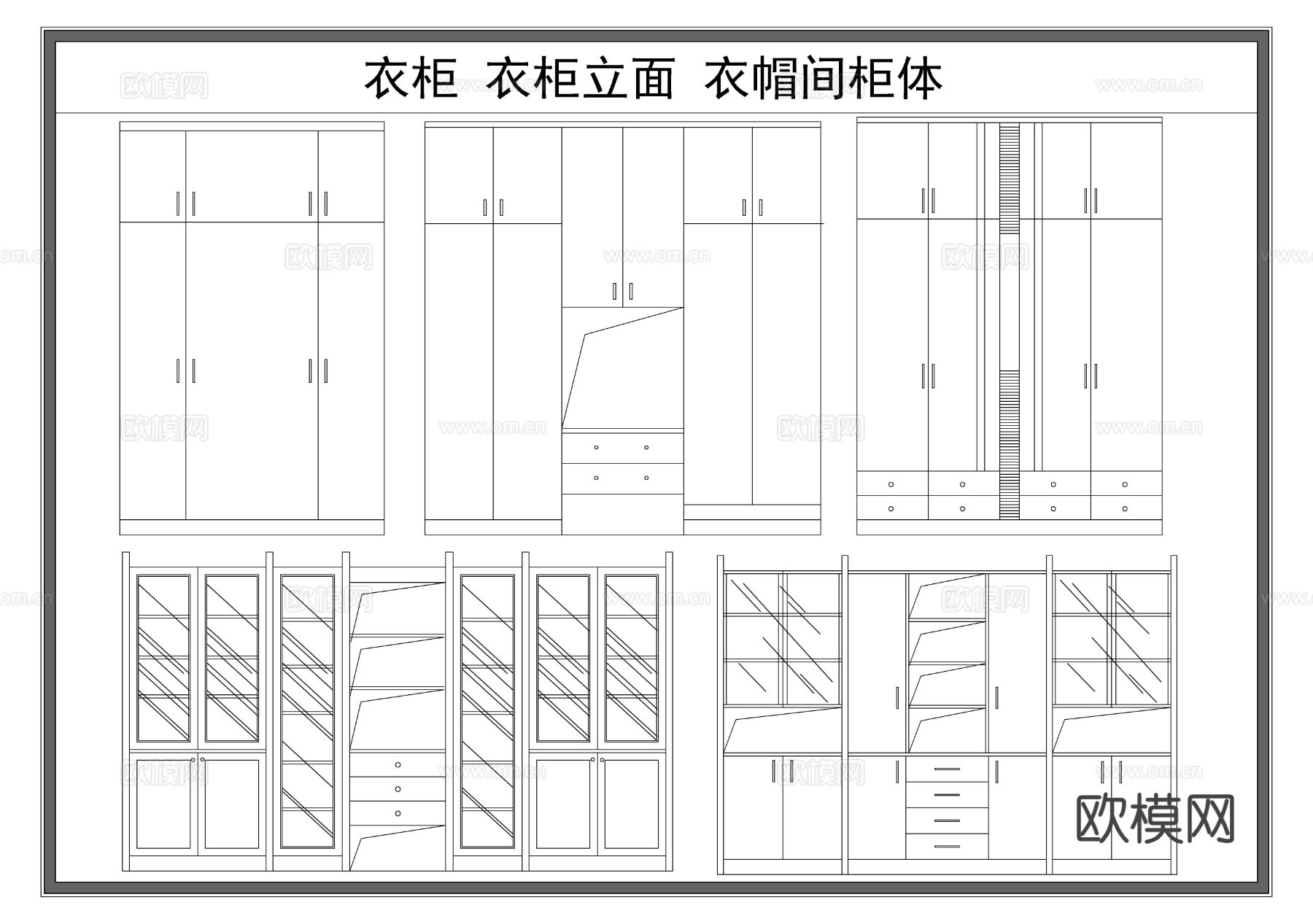 衣柜 储物柜 展示柜 书柜 室内柜体cad图库