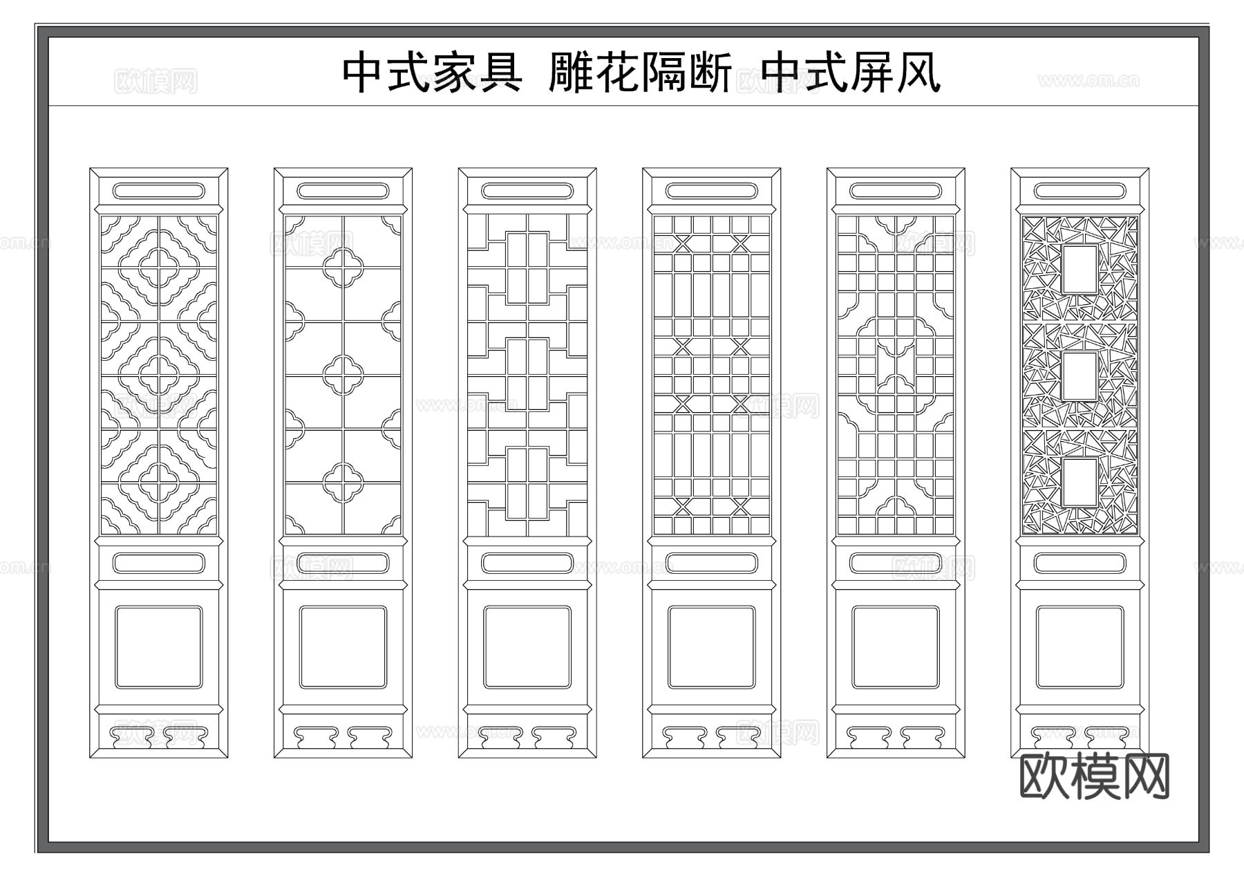 雕花隔断 雕花屏风cad图库