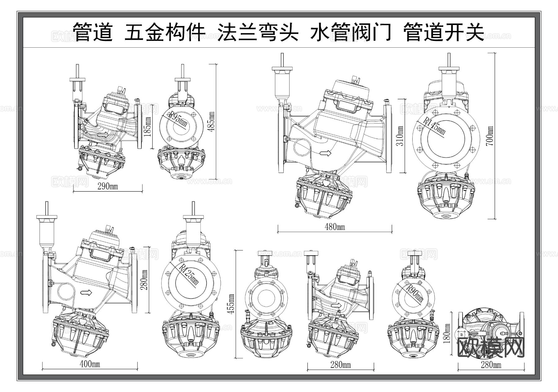 管道阀门 开关阀门 水管阀门cad大样图