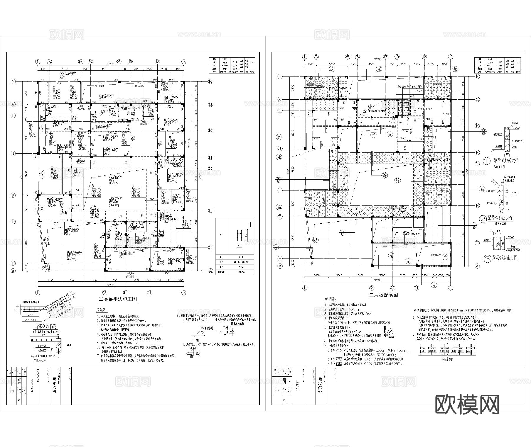 苏式园林合院 中式别墅 自建房cad施工图下载（渲染图6）
