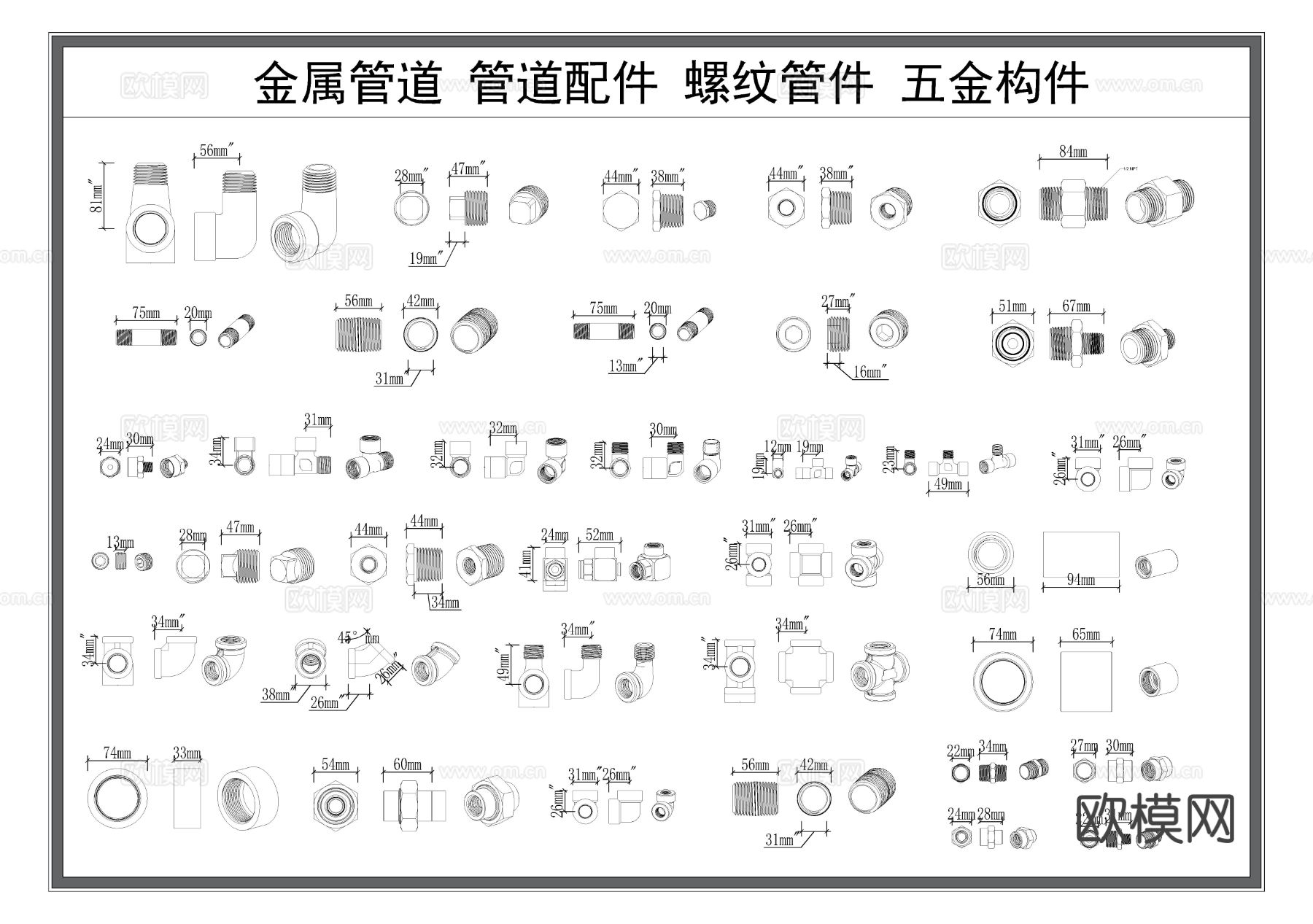 工业管道 金属五金 螺纹管件 螺母 弯头CAD图库