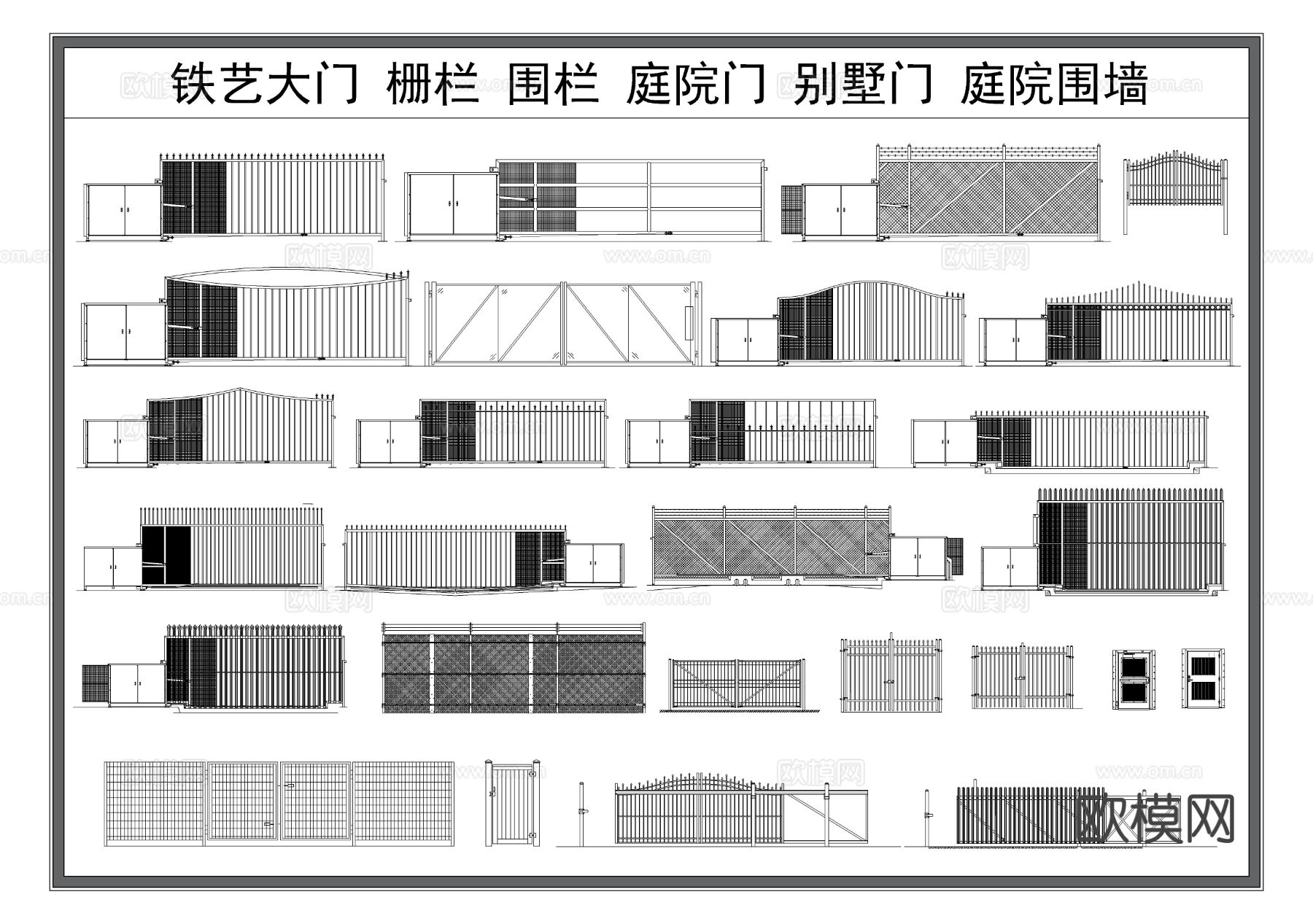 铁艺大门 栅栏 围栏 围墙 庭院门cad图库