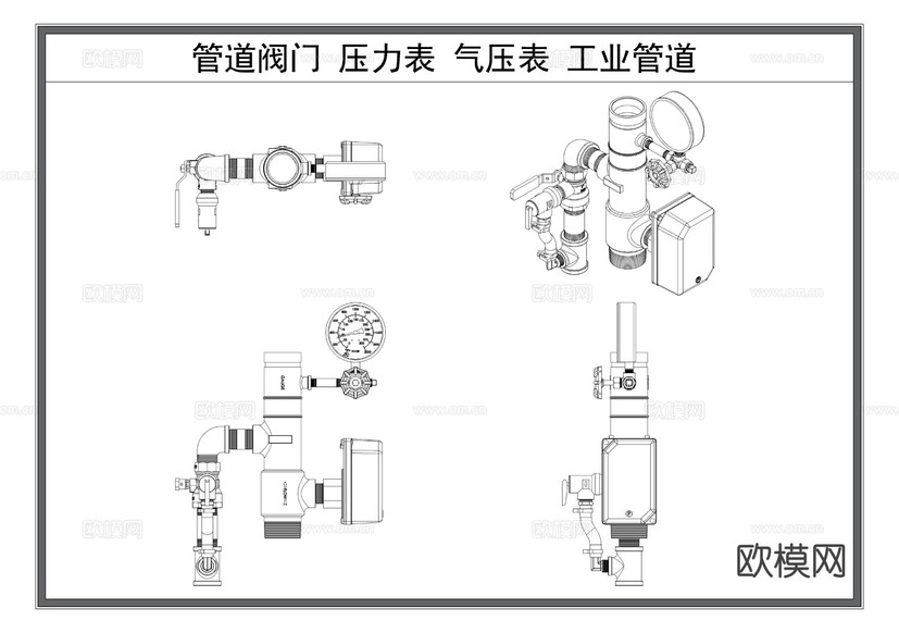 管道閥門 壓力表 氣壓表 工業(yè)管道三視圖下載