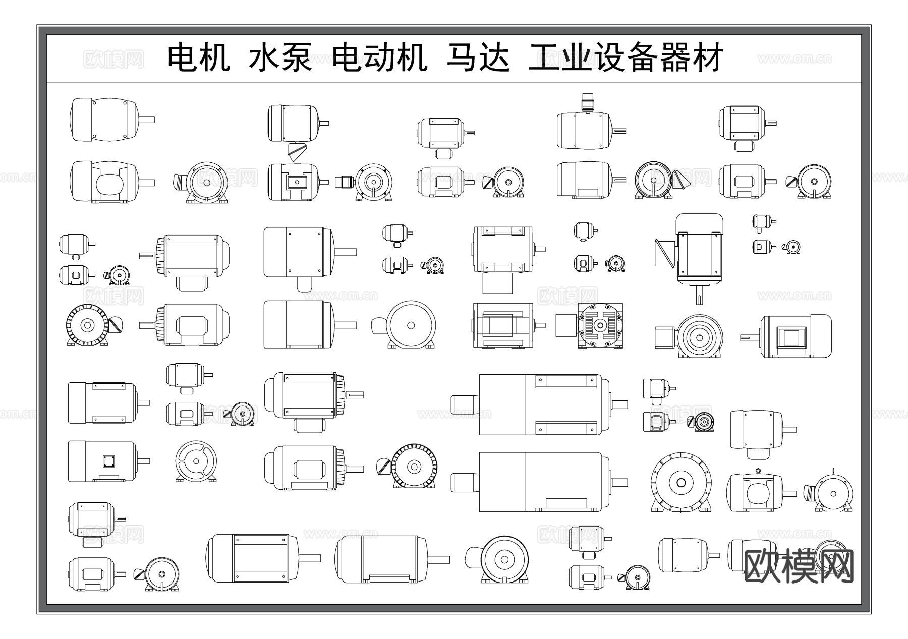 电机 马达 电动机 水泵 工业设备器材cad图库