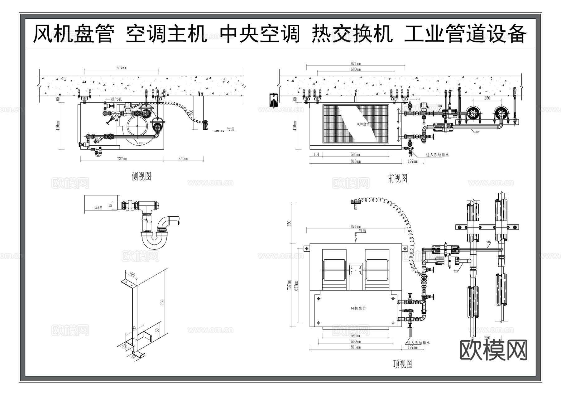 风机盘管 空调主机 工业制冷机 热交换机 工业暖通设备