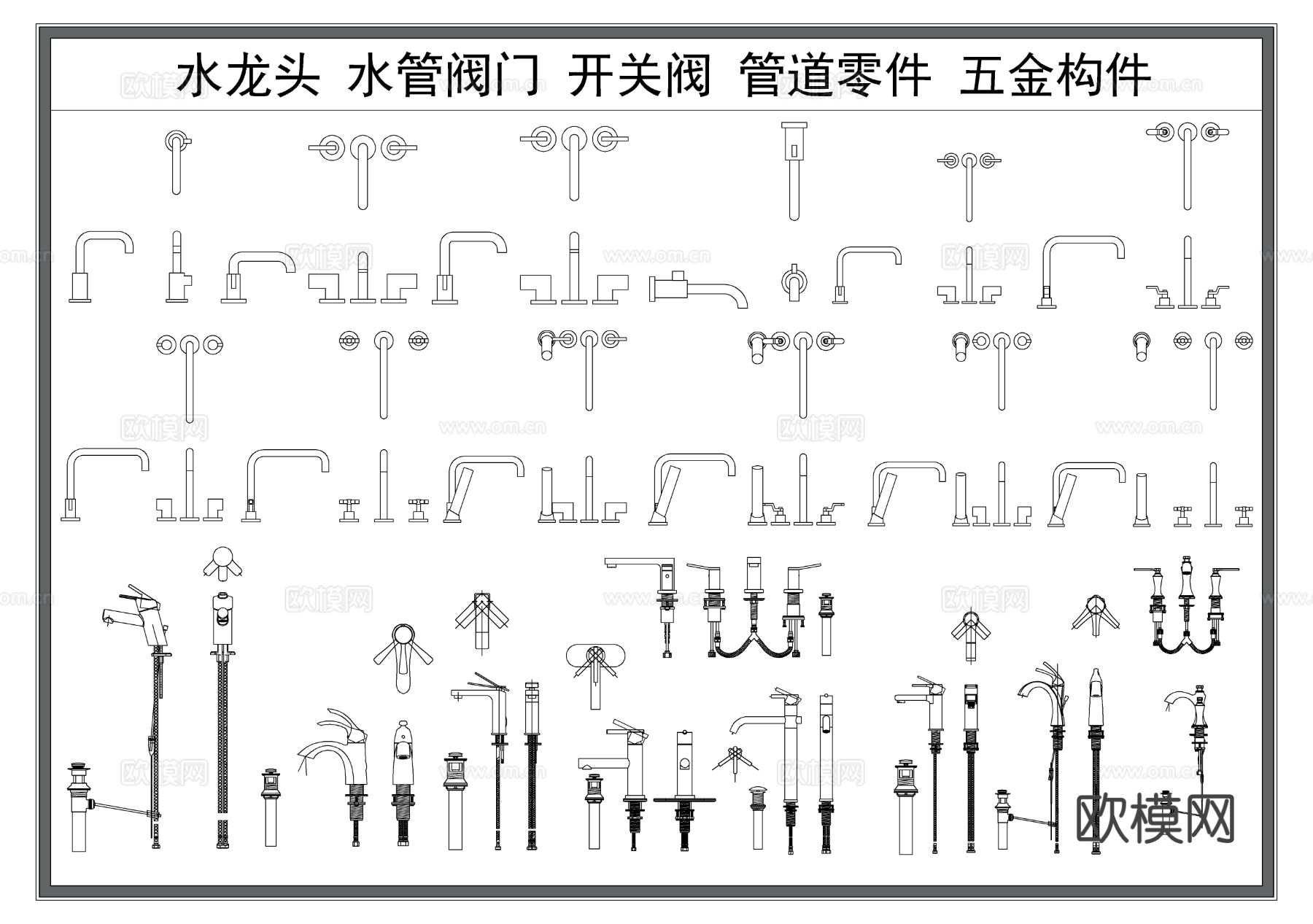 管道阀门 开关五金 水管阀门 五金构件 螺纹管件cad大样图