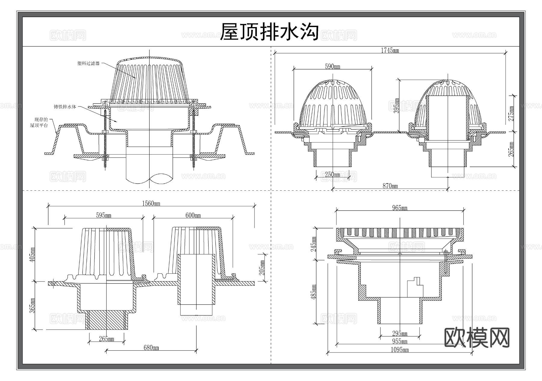 屋顶排水 通风管 户外建筑 节点大样图