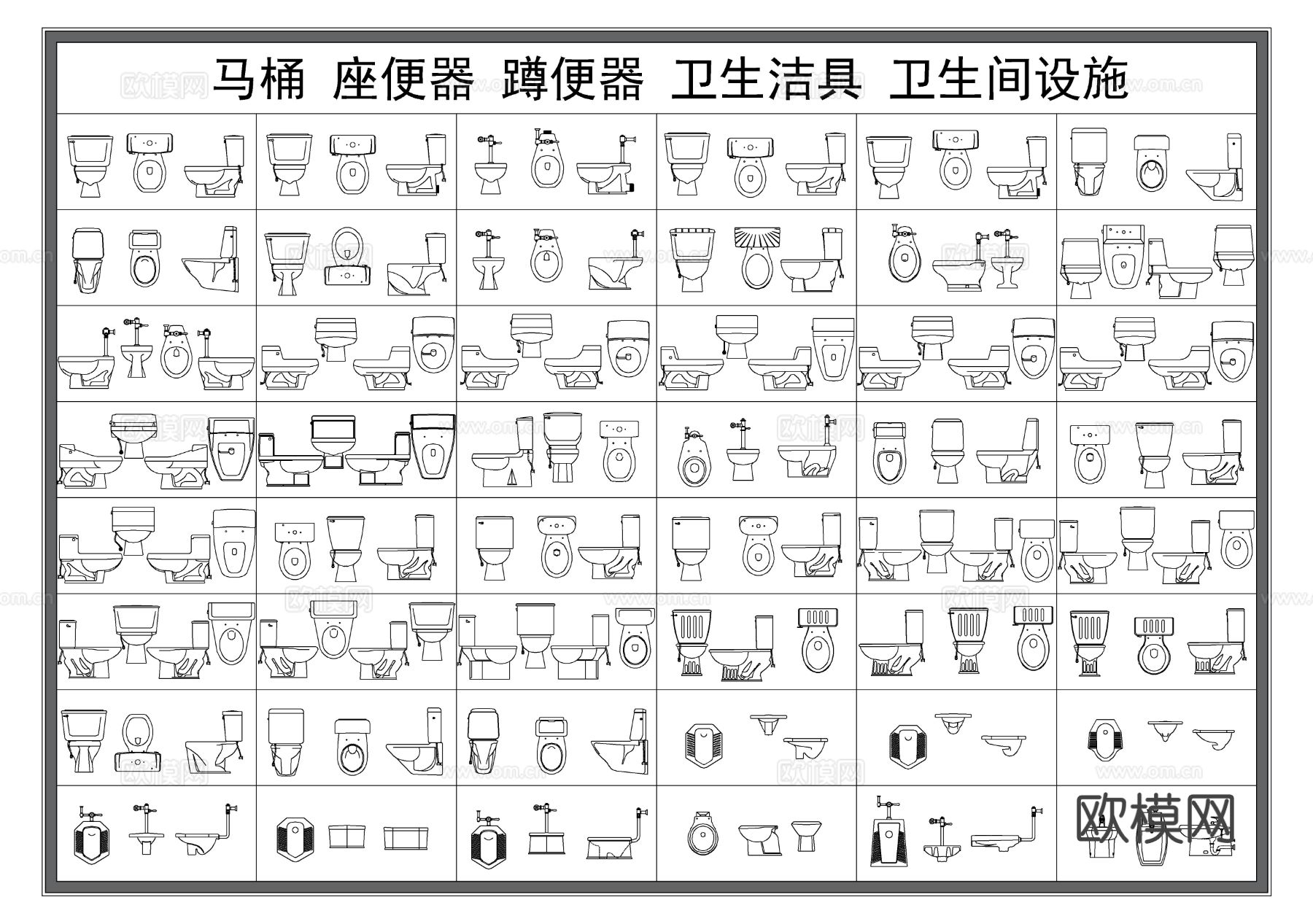 马桶 座便器 蹲便器 卫浴洁具CAD图库