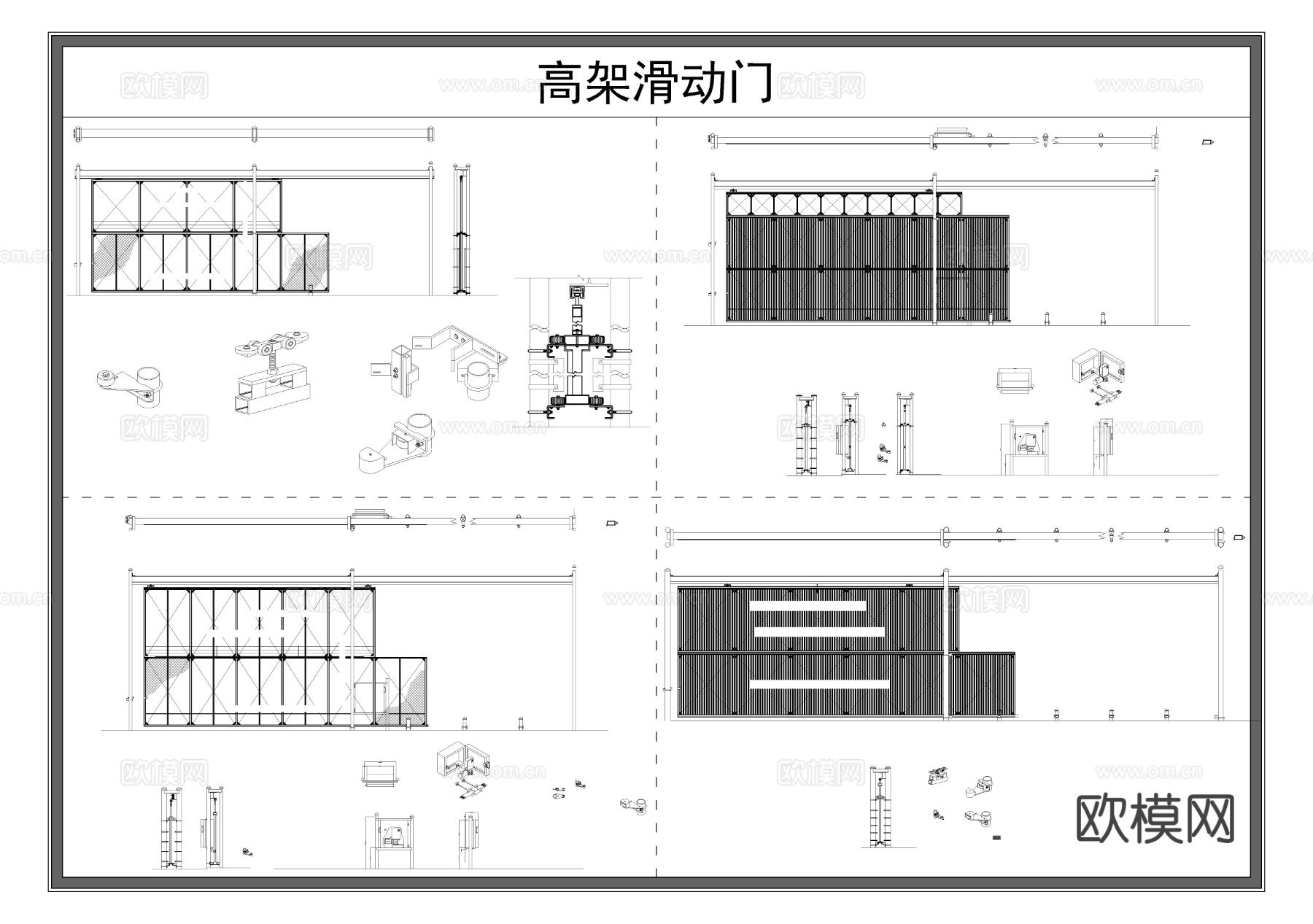 滑动门 平移门 厂区大门 小区大门 道闸门cad大样图