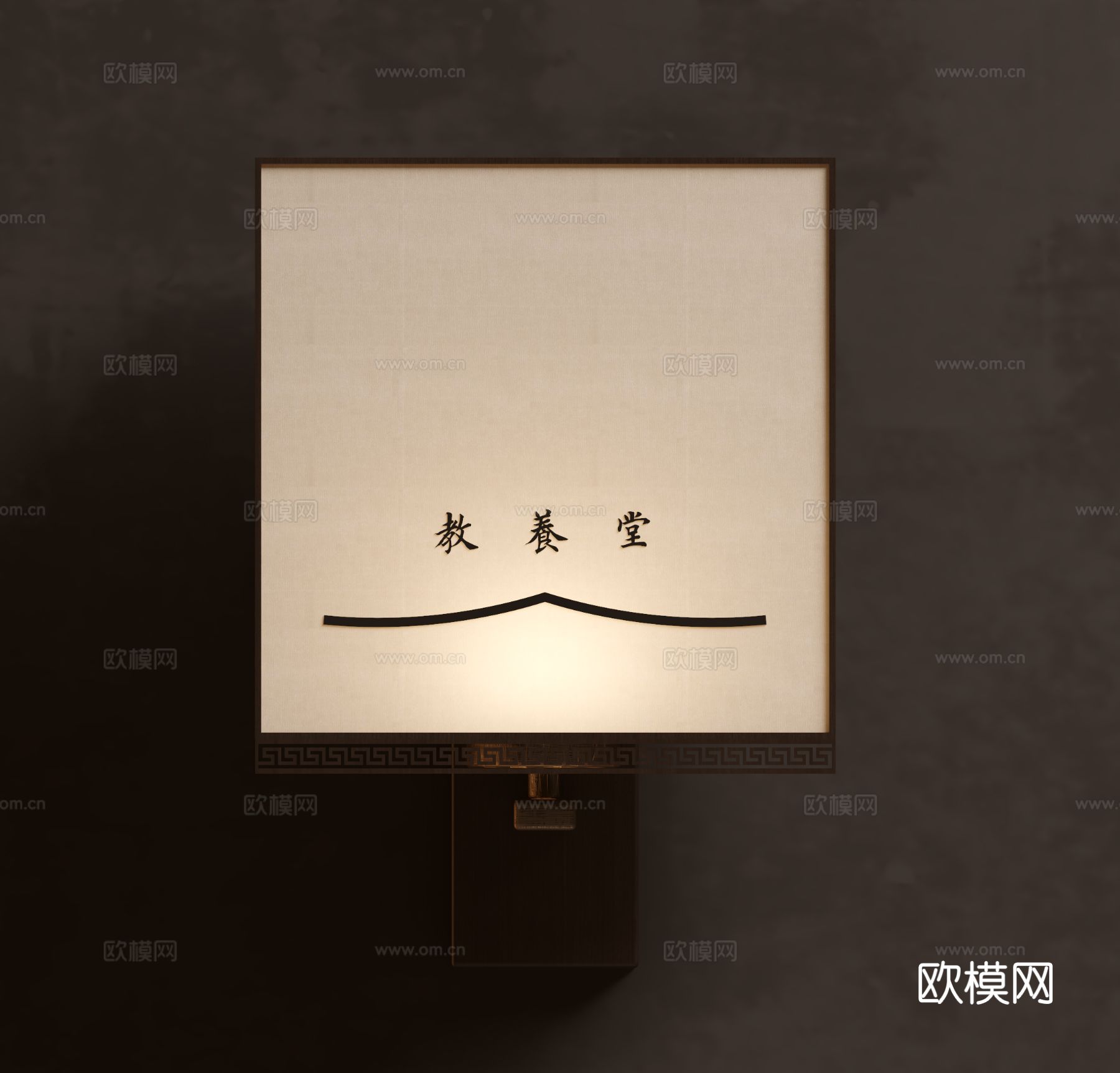 现代logo广告灯箱 标识牌 LOGO灯 禅意灯3d模型下载