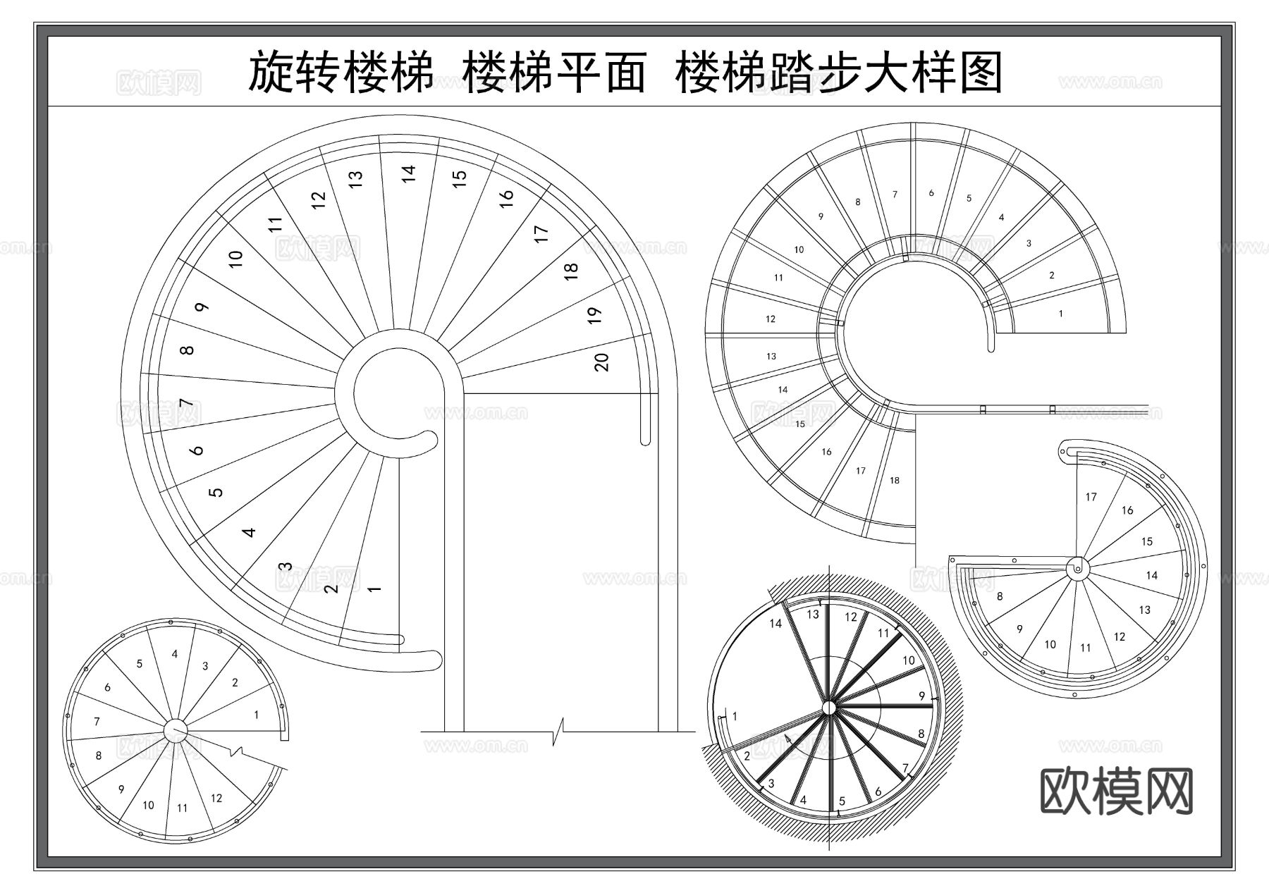 旋转楼梯 楼梯大样图 楼梯节点大样图