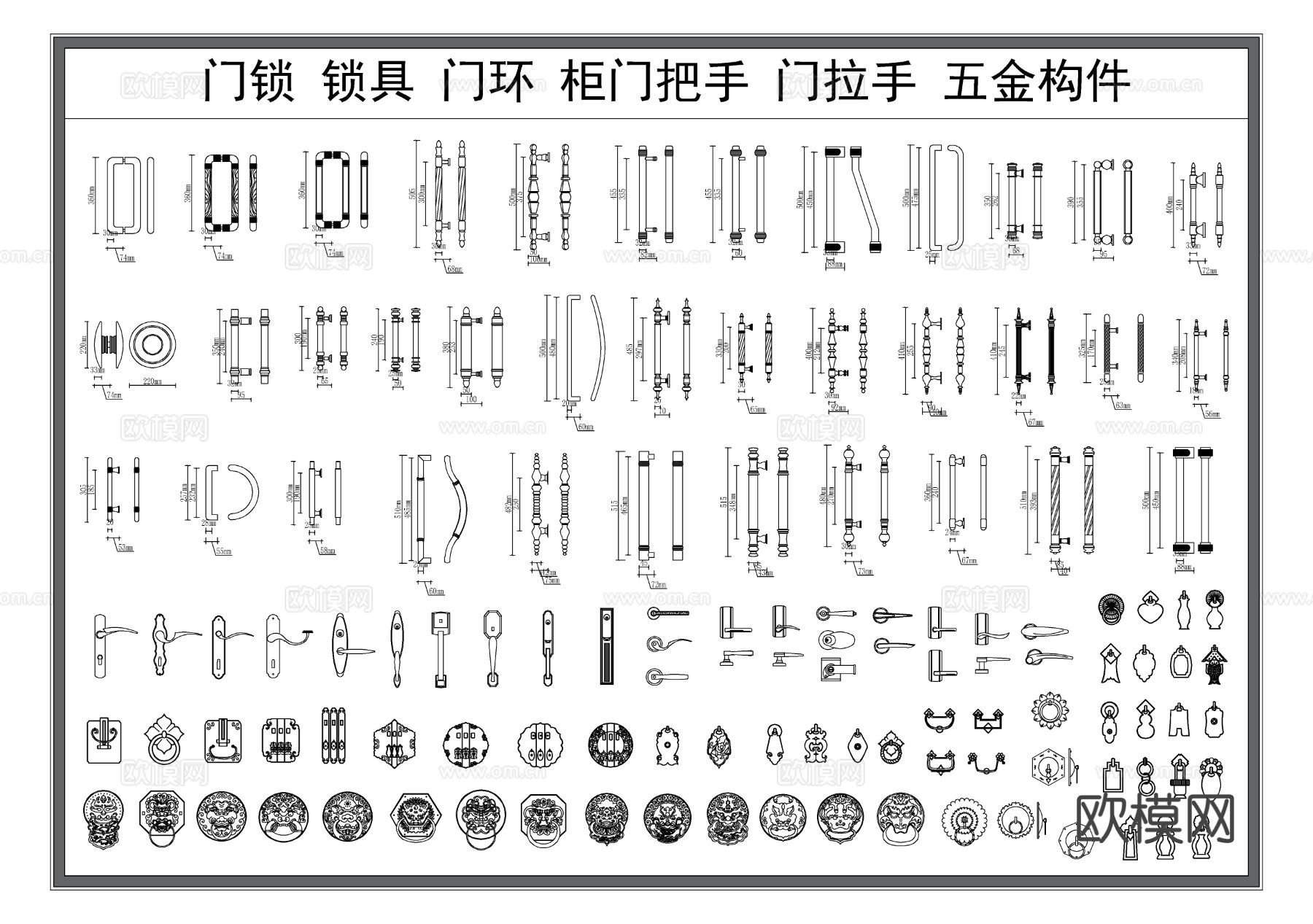 柜门拉手 门把手 门环 锁具 家具五金构件cad图库