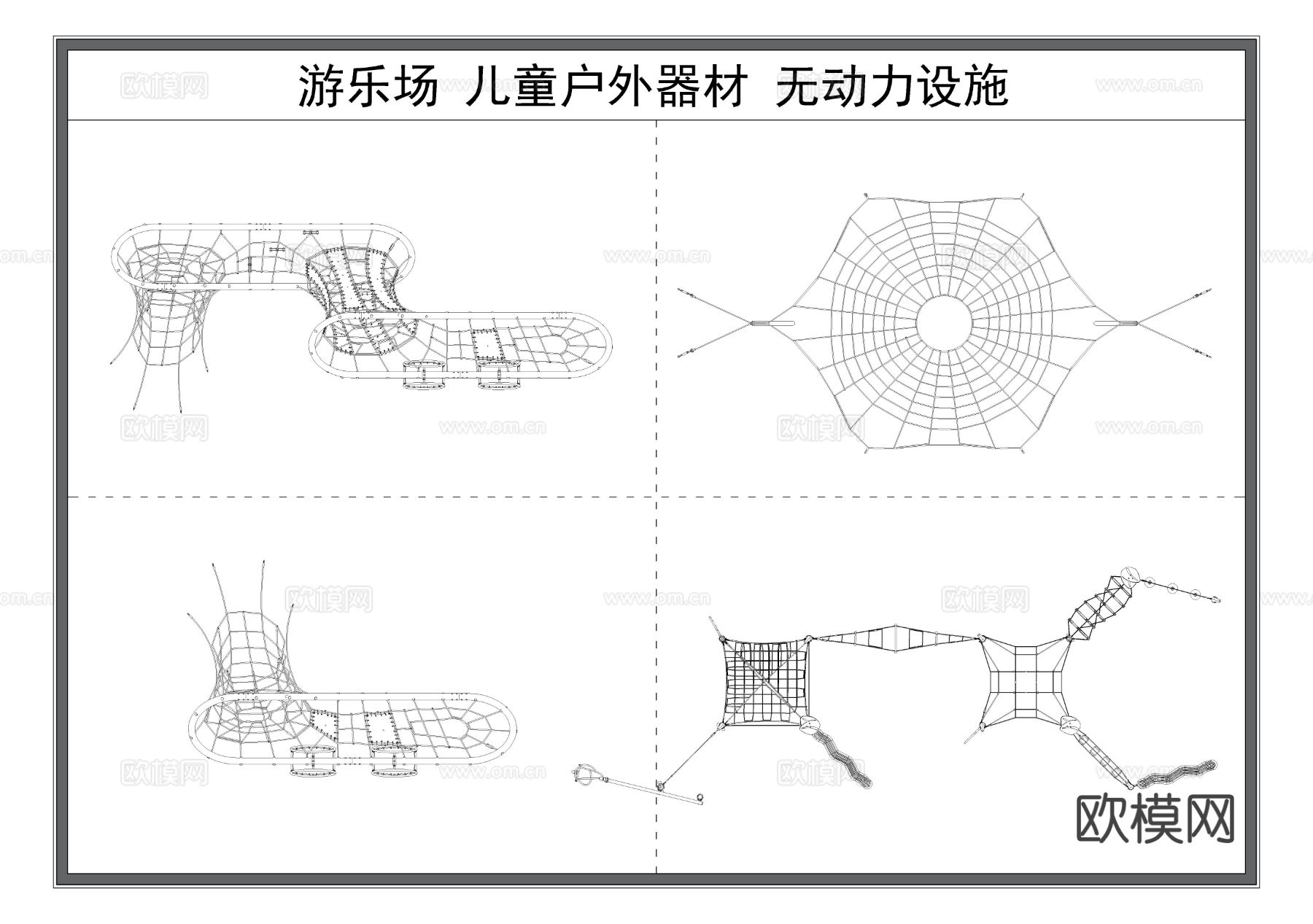 攀爬网 攀爬架 儿童户外器材cad图库