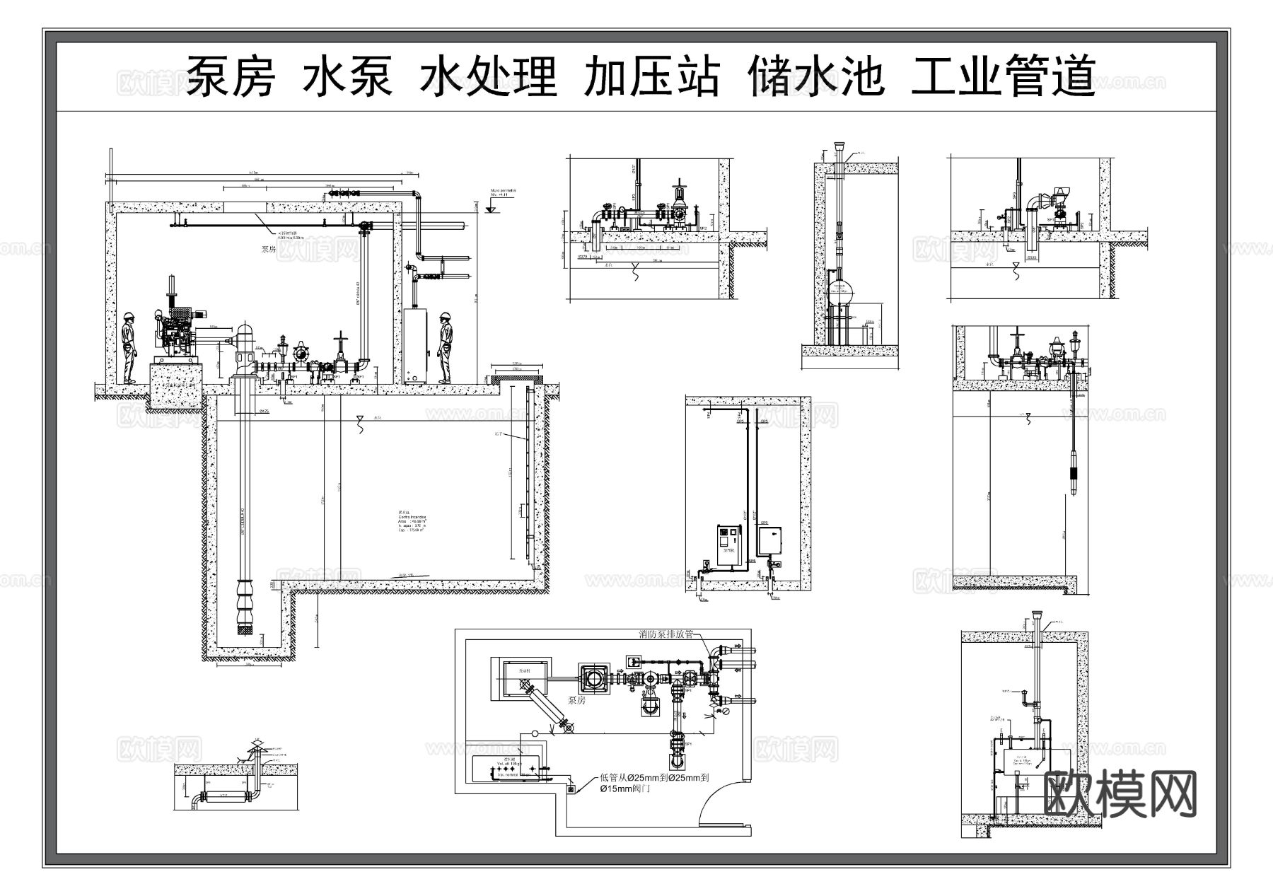 泵房 水泵 加压站 工业水处理节点大样图