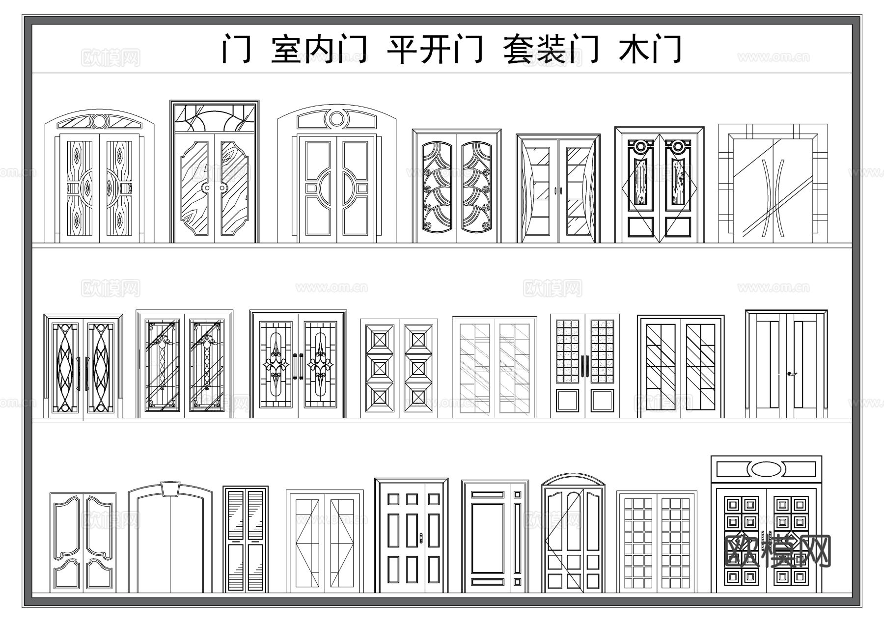 室内门 单开门 平开门 套装门 木门cad图库