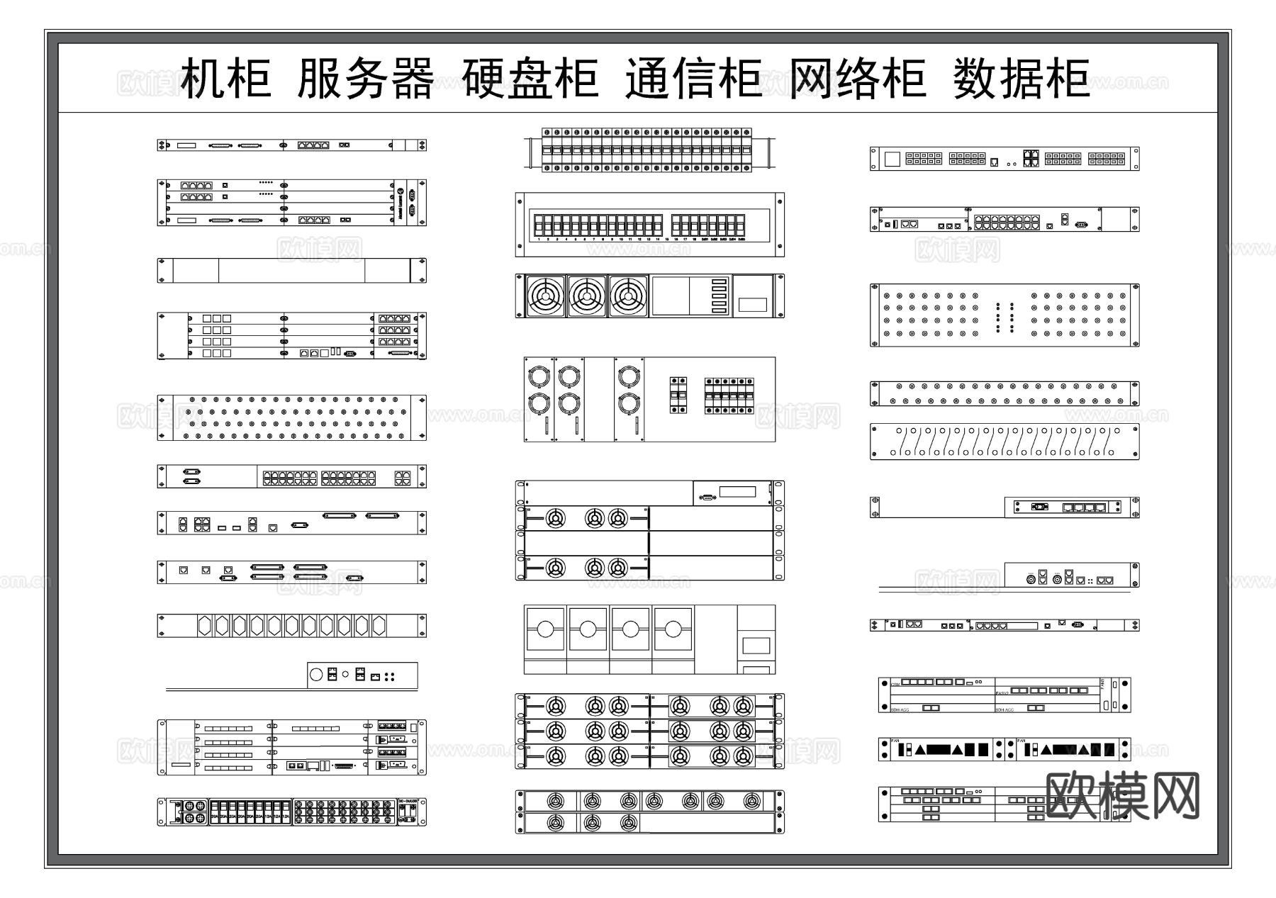 服务器 交换机 数据硬盘 网络通信柜 CAD图库