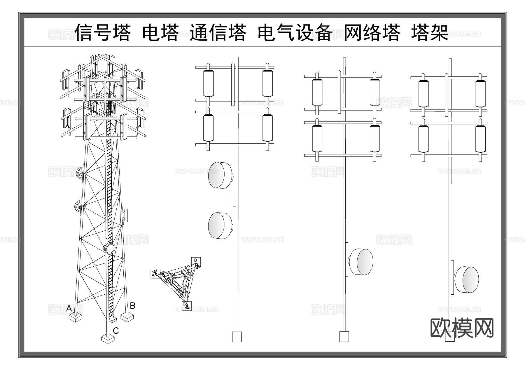 信号塔 电塔 网络通信塔 电气设施CAD图