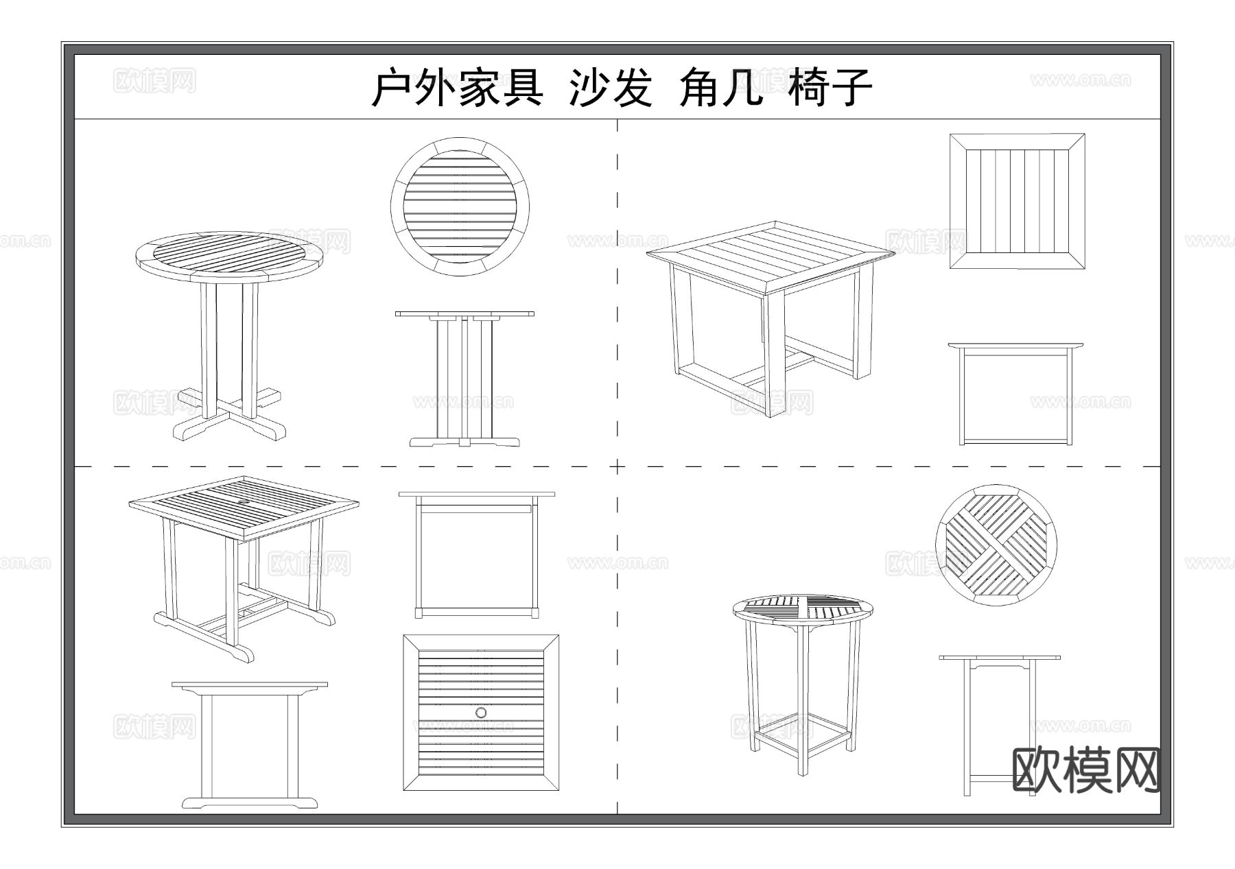 户外家具 景观家具 公园长椅 椅凳 桌子cad图库