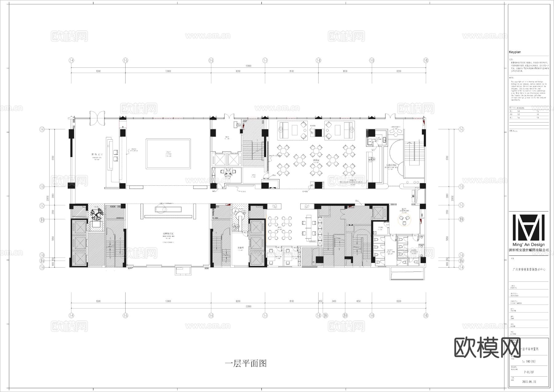 广州黄登悦峯营销展示中心cad施工图