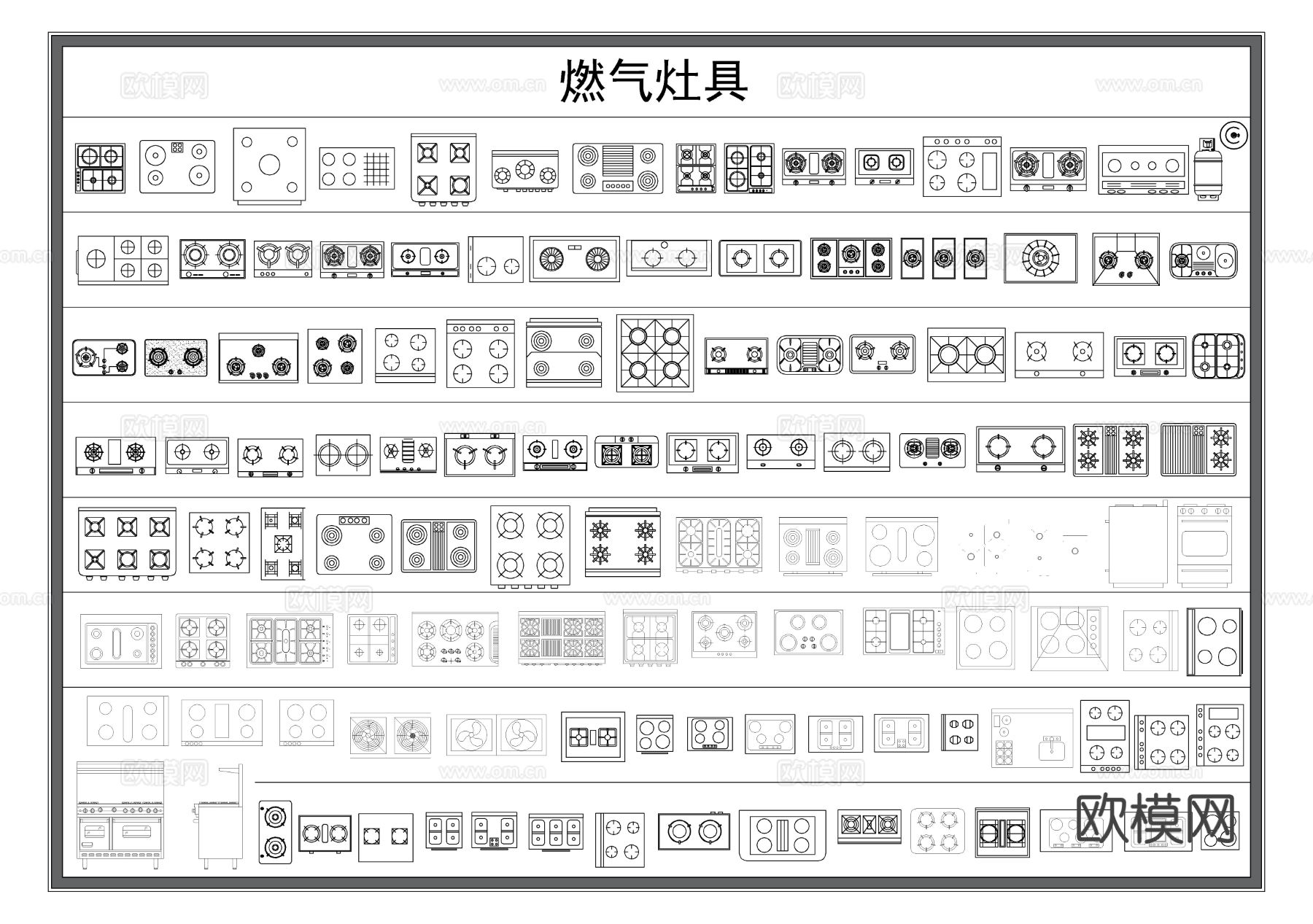 燃气灶 灶台 煤气灶 灶具cad图库