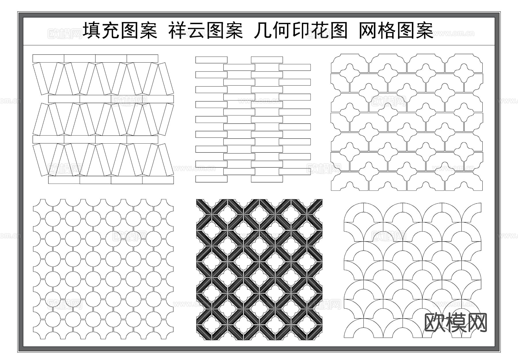 祥云图案 堆砌图案 网格图案 镂空雕花cad图库