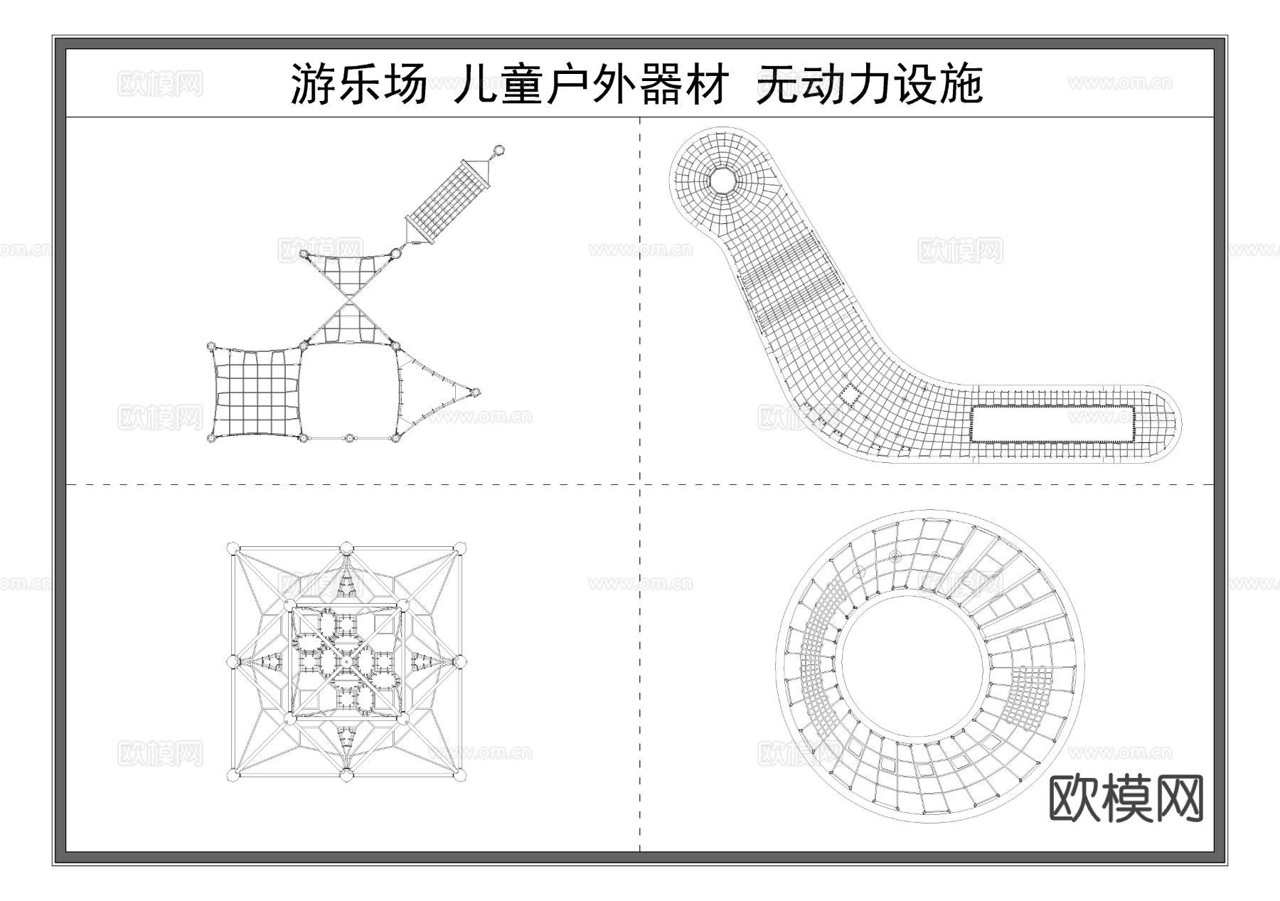 攀爬网 攀爬架 儿童户外器材cad图库