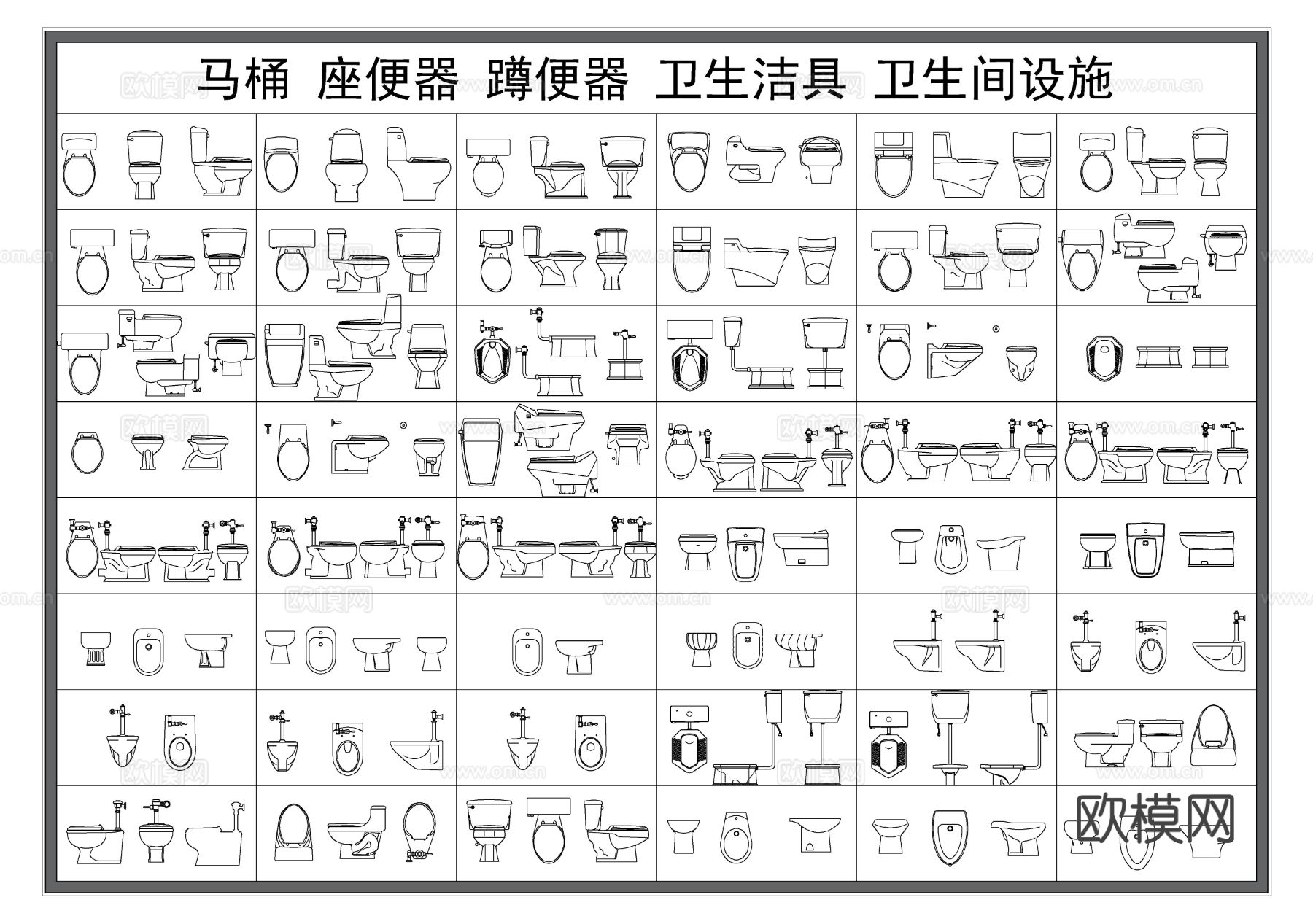 马桶 座便器 蹲便器 卫浴洁具CAD图库