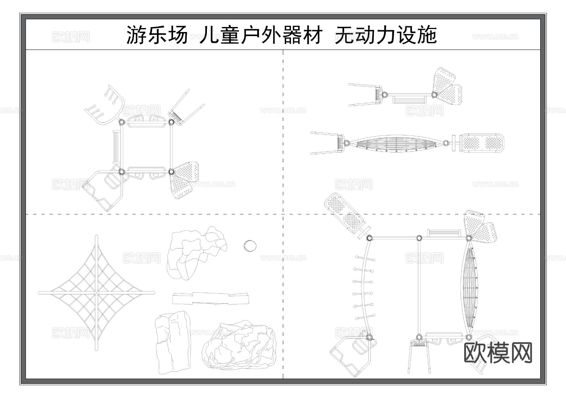 游乐场设施 无动力设施 滑梯cad图库